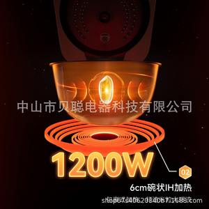 Olla Arrocera Beicong Ih de 3L con Revestimiento de Titanio, Multiusos, Eléctrica, con Control por Microcomputadora para Uso Doméstico - Product Image 3