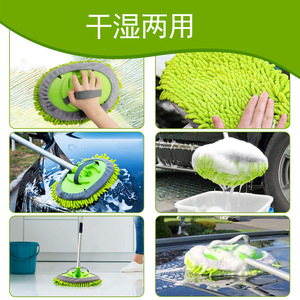 Car Wash Mop Chenille <b>Telescopic</b> <b>Brush</b> Soft Bristles Car Cleaning Tool - Product Image 2