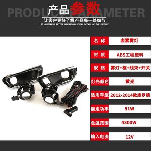 NOUVEAU Ensemble de feux antibrouillard avant pour feux de circulation diurne de camionnette pour <span class=keywords><strong>Chevrolet</strong></span> 2012-2014 Vintage Corod - Product Image 3
