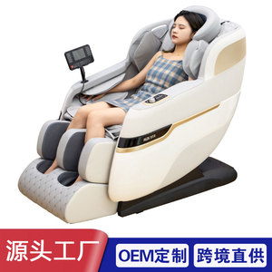 AUX Massage Chair Full Body Electric Intelligent Railless Home Use - Product Image 2