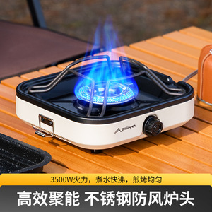 Bisinnna Portable Gas Stove Butane Fuel 1.1kg Outdoor Camping Grill Windproof Separable Design - Product Image 4
