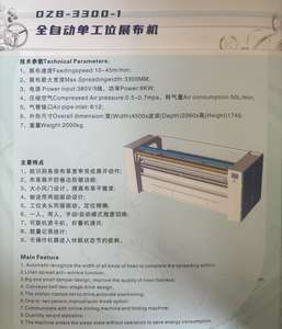 Épandeur industriel électrique automatique à poste unique - Product Image 2