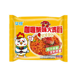 Fideos Instantáneos de Alta Calidad de Fabricación China, Sabor a <span class=keywords><strong>Pollo</strong></span>, Res, Vegetales, Mariscos y <span class=keywords><strong>Curry</strong></span>, Paquete de 5 Unidades - Product Image 6