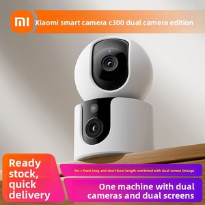 Caméra de surveillance domestique intérieure à double objectif <span class=keywords><strong>C300</strong></span>/C500 pour caméra intelligente, accès à distance mobile, vision nocturne, 32 Go-256 Go - Product Image 5