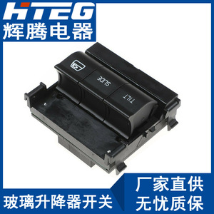 Hteg Sunroof Control <b>Switch</b> 9L3Z-15B691-DA For Ford Car Roof <b>Push</b> <b>Button</b> Replacement Part - Product Image 2