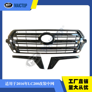 Parrilla negra de alto brillo para Land Cruiser LC200 2016 (adaptable a modificaciones) - Product Image 5