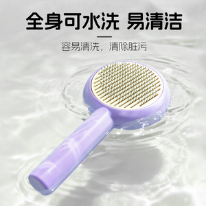 Portable one-<b>button</b> self-cleaning comb with flower design, suitable for pets, cats, and <b>dogs</b>. Features stainless steel needles - Product Image 2