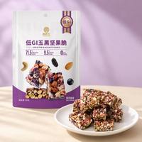 Barra de Nueces Negras de Bajo Índice Glicémico, Sin Grasa Trans, Alta en Proteínas, Crujiente, Sin Freír, Bocadillo Saludable, Marca Privada, Proveedor OEM ODM