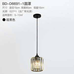 French Light Luxury Three Simple Modern and <strong>Crystal</strong> Chandeliers for the Nordic Restaurant Dining Room Table Stud - Product Image 6