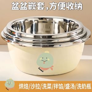 Stainless Steel Bowl Food Grade 1 Pc For Kitchen Cooking Baking Salad Washing <b>Vegetables</b> Thickened Durable - Product Image 5