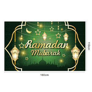 Bannière <span class=keywords><strong>de</strong></span> fond en polyester Ramadan Mubarak, pancarte musulmane Kareem, fond pour photomaton, fournitures pour fêtes à domicile - Product Image 5