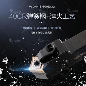 ที่จับเครื่องมือซีเอ็นซี Msdn1618h12 สำหรับงานกลึงภายนอก แข็งแรง ทนทาน เหมาะสำหรับศูนย์เครื่องจักรกล - Product Image 3