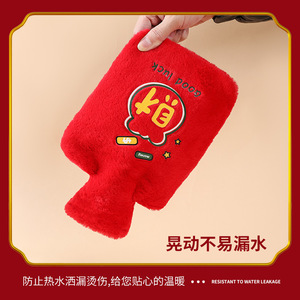 <b>Hot</b> Water Bottle Plush Cover <b>Red</b> Lucky Rabbit Design For Hand Warmth Winter Use - Product Image 4
