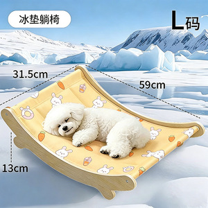 Colchoneta refrescante para mascotas, cama para gatos, cama de hielo, cama de verano para gatos, cama para perros, enfriador de verano para mascotas - Product Image 3
