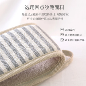 FaSoLa Striped Bath Glove With Exfoliating Sponge For Shower Body Care - Product Image 2