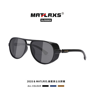 Matlrxs Gafas de sol polarizadas para hombre, montura completa ovalada, UV400, estilo piloto, P1843 - Product Image 3