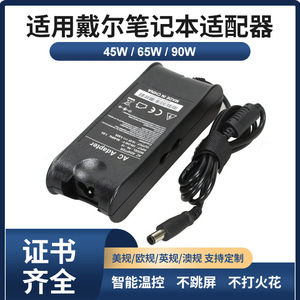 อะแดปเตอร์แปลงไฟสำหรับแล็ปท็อป Waweis 19.5V 4.62A 90W สำหรับคอมพิวเตอร์ Dell - Product Image 5