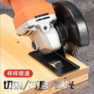 Base de meuleuse d'angle Yu Jian 114 mm, fixation rapide universelle pour accessoires de meuleuse d'angle - Product Image 3