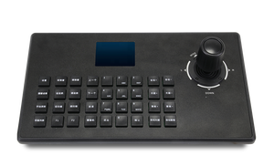 Joystick de seguridad PTZ, joystick IP y cámara analógica de 5 pulgadas, soporte de pantalla - Product Image 2