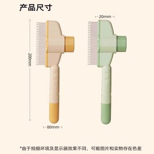<b>Pet</b> Grooming Comb For Cats Plastic Dense Toothed <b>Brush</b> Deshedding Tool <b>Pet</b> Hair Removal - Product Image 5