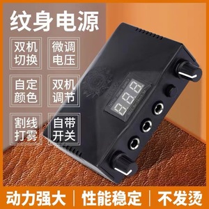 Alimentation électrique pour tatouage Yuanyun avec écran LCD, panneau double machine, outil de maquillage permanent et de beauté - Product Image 4