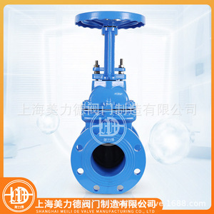Z41X-10Q Z41X-16Q Manual Gate Valve For Water Normal Temperature Flanged Elastic Soft <b>Seal</b> - Product Image 5