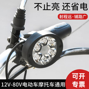 โมเจลอง ไฟท้ายรถมอเตอร์ไซค์แบบ LED 12V 6 ดวง ไฟสปอร์ตไลท์ติดกระจกมองหลัง  IP54 - Product Image 5