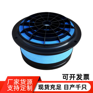 Filtre à air P634517 CA30132 AF4331 LAF9498 P619498 Taille standard moteur pour véhicules généraux - Product Image 3