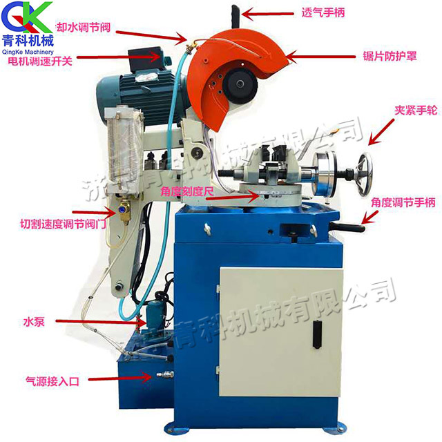 2022 New Design Stainless Steel Pipe Cutter Metal Cold Sawing Tube Pipe Cutting Machine for Sale