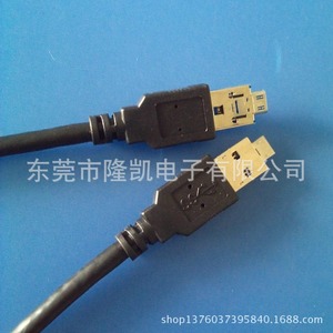Lung Kay <b>Usb</b> 3.0 Am <b>To</b> Am Data <b>Cable</b> Black Copper Wire 3a Fast Charging For Pc And Devices - Product Image 2