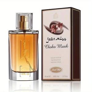 Perfume Dubai <span class=keywords><strong>Chocolate</strong></span> Musk para Mujer, Aroma Árabe de Oriente Medio, Almizcle de Cacao, Fragancia Ligera y Duradera, Fragancia Popular - Product Image 1