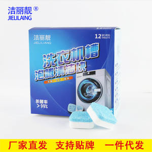 Tablettes effervescentes de nettoyage pour <span class=keywords><strong>tambour</strong></span> de <span class=keywords><strong>machine</strong></span> à <span class=keywords><strong>laver</strong></span> Jieliliang, 12 pièces, 180 g, désinfection, nettoyage en profondeur, pas de démontage requis - Product Image 3