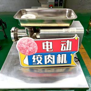 電動ミートミンサー 業務用ソーセージスタッファー キッチンレストラン用ミートグラインダー 全自動ミンサー - Product Image 5