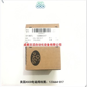 Bobina Solenoide Asco 123664-017 CA 220 V para Válvula de Control General - Product Image 1