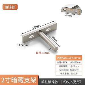 Marco de hierro sólido Accesorio en forma de T Tablero laminado y soporte de estante de pared con viga oculta Fabricado por soportes - Product Image 6