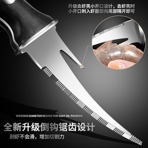 Cuchillo para Desvenar Camarones de Acero Inoxidable con Mango de Madera Negra, Herramienta Resistente para Mariscos, Cuchillo Multifuncional para el Vientre del Pescado - Product Image 3