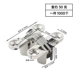 Bisagras invisibles cruzadas ocultas de aleación de Zinc de 13x45mm para puerta de madera plegable, fabricación de chapa metálica - Product Image 4