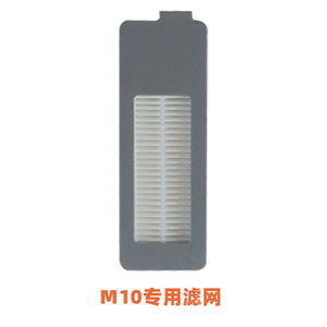 M10 Dedicated <b>Mop</b> Cloth For Robot Vacuum Cleaner 2Pcs White <b>Microfiber</b> Cleaning Pad - Product Image 2