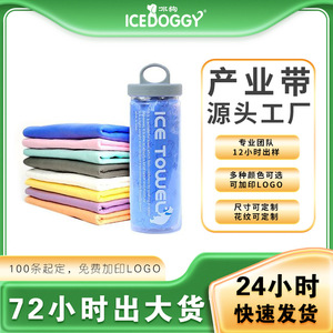 Pet Absorbent Towels PVA Quick Drying Multi Function <b>Dog</b> <b>Bathing</b> Supplies 66x43cm - Product Image 4