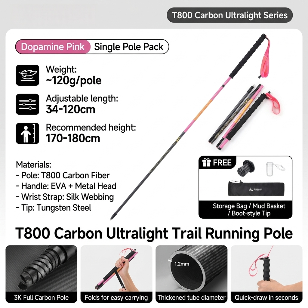 Dopamine powder [3kT800 carbon fiber ultralight 120cm]
