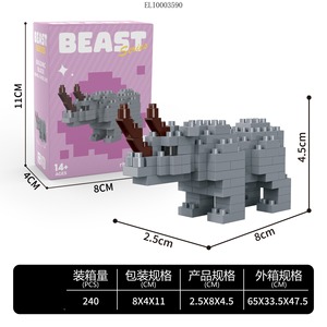 Jouet de puzzle à micro-particules pour enfants Penguin, blocs de construction pour l'éducation précoce - Product Image 3