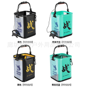 Fishing Bucket EVA Material With <b>Net</b> <b>Top</b> Handle Multi Purpose Tackle Storage Bag For Fishing And Outdoor Use - Product Image 3
