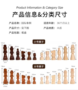 Set di <span class=keywords><strong>Scacchi</strong></span> Portatile Pieghevole per <span class=keywords><strong>Principianti</strong></span> e Bambini, Scacchiera Magnetica in Legno Massiccio - Product Image 4