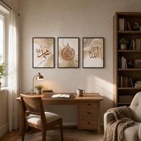 Art mural islamique religieux Ayatul Kursi, 3 pièces, impression texture marbre beige, cadre noir mat, décoration pour salon.