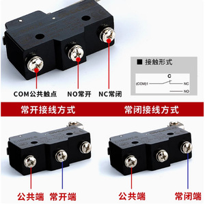 ไมโครสวิตช์ TM-1307 Z-15GQ-B 15A 250VAC SPST ลิมิตสวิตช์ สำหรับตรวจจับเบรกของลิฟต์ - Product Image 2