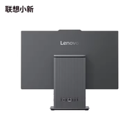 Precio de Fábrica, Ordenador Todo en Uno Lenovo Original AIO XiaoXin27, Intel Core Ultra5-226V, 27 Pulgadas, FHD, para el Hogar y Estudiantes