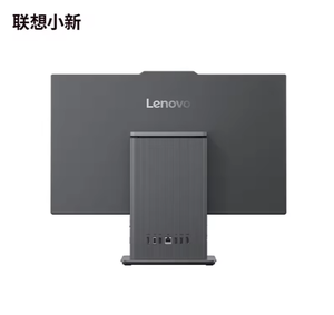 ราคาโรงงาน คอมพิวเตอร์ออลอินวัน <span class=keywords><strong>Lenovo</strong></span> แท้ รุ่น XiaoXin27  Intel Core Ultra5-226V จอ <span class=keywords><strong>27</strong></span> นิ้ว FHD สำหรับใช้งานที่บ้านและนักเรียน - Product Image 5