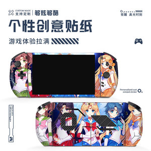 Étui de protection pour console de jeu portable One Players Pro Skin Protector en PVC avec design anime, film protecteur facile à appliquer - Product Image 2