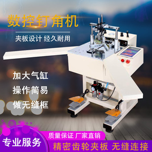 Cnc Corner Nailing Machine 120mm Width 80mm Thickness Touch Screen Wood Frame Joining Semi Automatic <b>Precision</b> <b>Tool</b> - Product Image 4