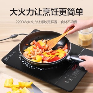 Cocina de Inducción Midea de 2200W, un Solo Quemador, Control Táctil, Panel de Vidrio Negro - Product Image 4